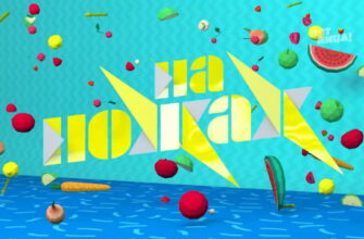 На ножах 7 сезон 16 выпуск 30.03.2022