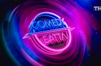 Comedy Баттл 12 сезон 6 выпуск от 11.03.2022