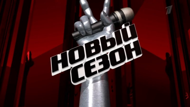 Голос Дети 9 сезон 12 выпуск 29.04.2022 – Финал
