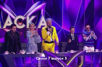 Маска 4 сезон 3 выпуск 26.02.2023