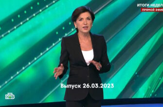 Итоги недели с Ирадой Зейналовой – выпуск 26.03.2023