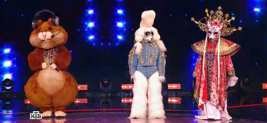 На шоу "Маска" рассекретили Диану Анкудинову