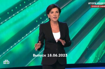 Итоги недели с Ирадой Зейналовой – выпуск 18.06.2023