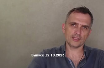 Юрий Подоляка – новости 12.10.2023