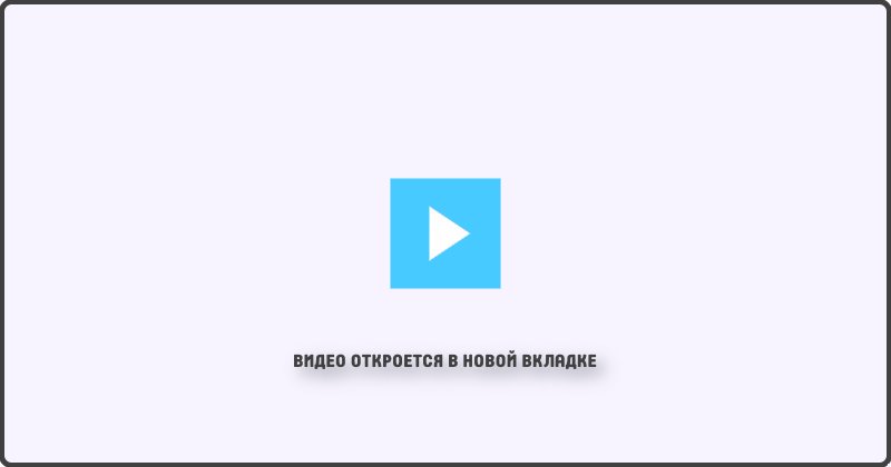 Заглушка