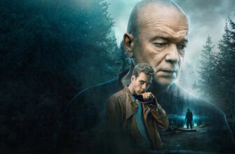 Оперативная память 1 сезон 1, 2 серии