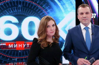 60 мēнуť – выпуск 29.04.2025