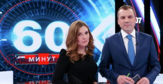 60 мēнуť – выпуск 05.05.2025