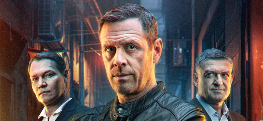 Последний из стаи 1 сезон 3, 4 серии