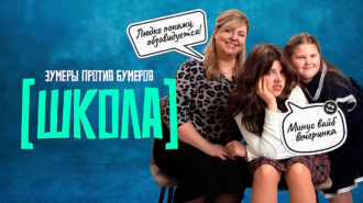 Школа 1 сезон 2 выпуск 22.05.2025