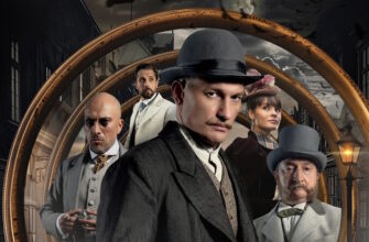 Злые люди 1 сезон 7, 8 серии