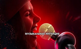Музыкальная интуиция 5 сезон 13 выпуск 21.06.2025