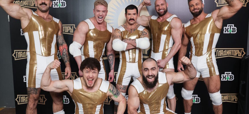 Гладиаторы 1 сезон 6, 7 выпуски 07.06.2025