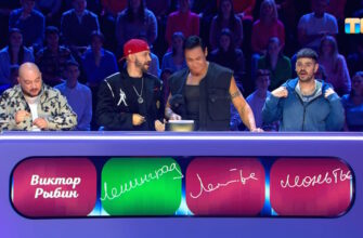 Старт шоу «Большой хит» на ТНТ: кто оказался сильнее в 1 выпуске – юмор, интеллект или командный дух?