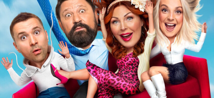 Букины 2 сезон 7, 8 серии