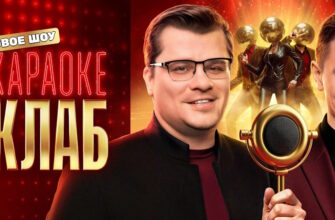 Караоке Клаб 10 выпуск 25.07.2025