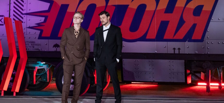 Погоня 1 сезон 1 выпуск 13.07.2025