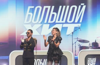 Большой хит 1 сезон 7 выпуск 23.08.2025