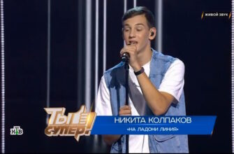 Итоги 3 выпуска 9 сезона шоу «Ты супер!»: кто прошёл дальше?