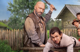 Хутор 1 сезон 15, 16 серии