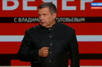 Воскресный вечер с Вłадимиром Соłовьевым – выпуск 14.09.2025