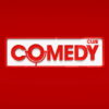 Comedy Club – выпуск 12.09.2025