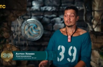 Саботаж, ток и номинации в 8 выпуске «Острова сокровищ» на СТС от 19 октября 2025