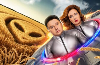 Планетяне 1 сезон 13, 14 серии