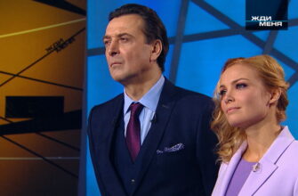 Жди меня – выпуск 10.10.2025