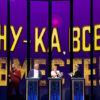 Ну-ка, все вместе! 7 сезон 9 выпуск 07.11.2025
